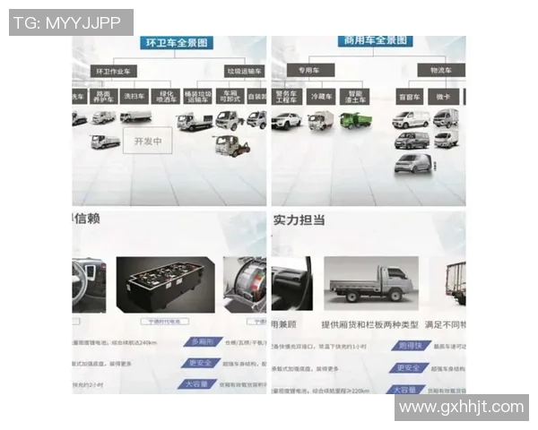 上海足球队转型之路的挑战与机遇全景分析